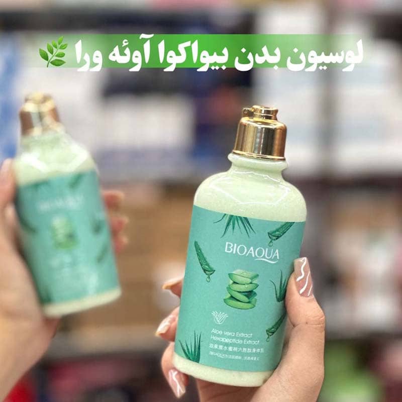 لوسیون بدن آلوئه ورا