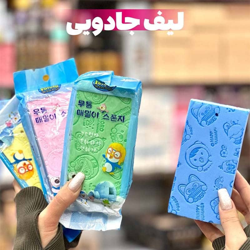 لیف جادویی